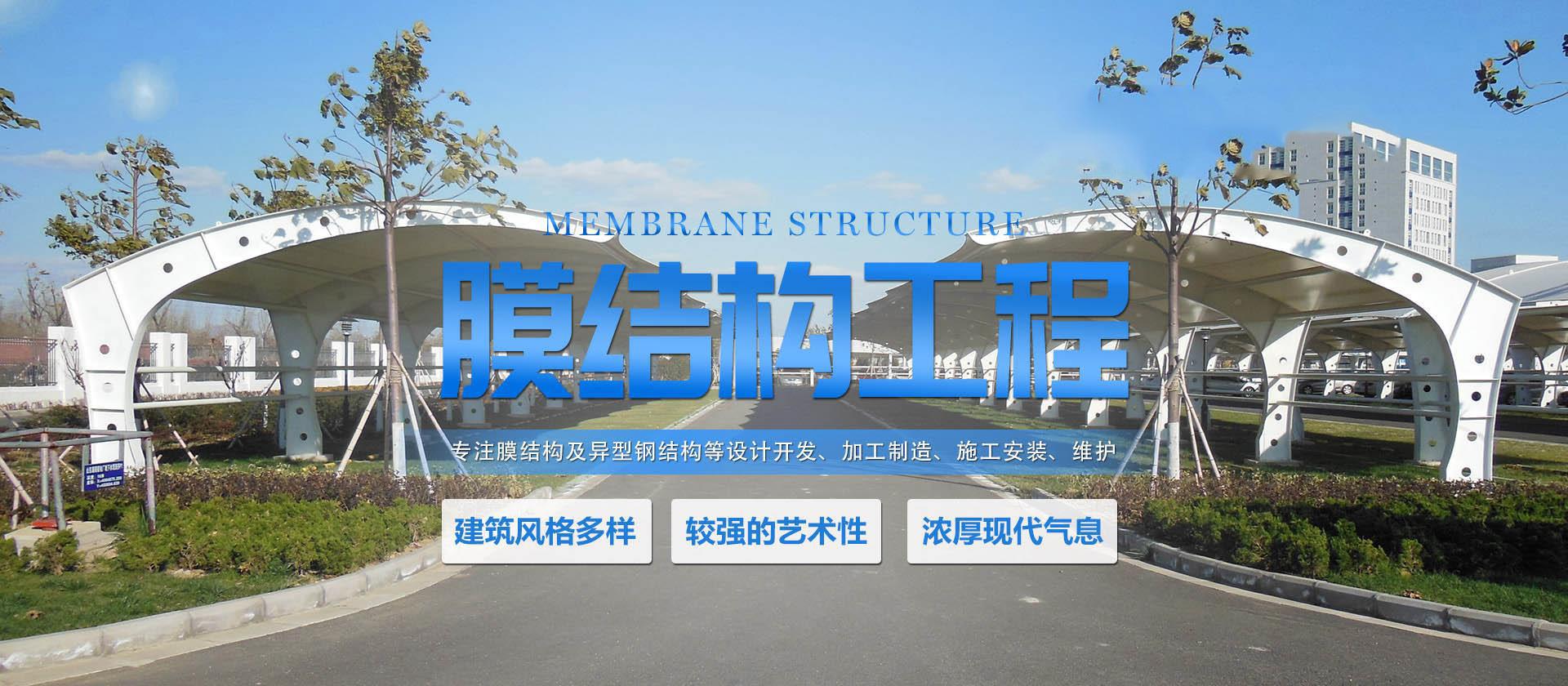 香蕉视频三级片景观